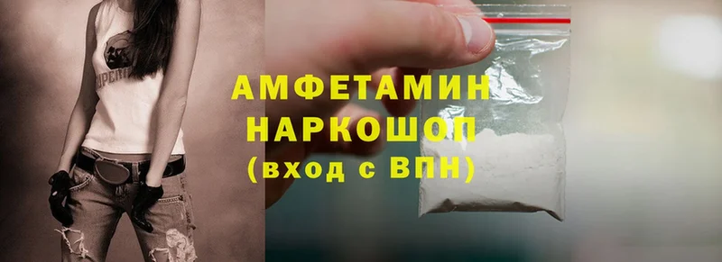 Amphetamine 98%  Верхний Уфалей 