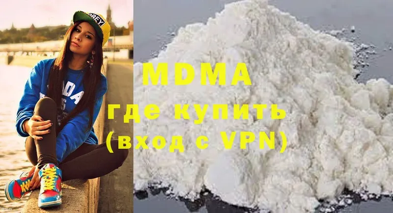 закладки  hydra ТОР  MDMA crystal  Верхний Уфалей 