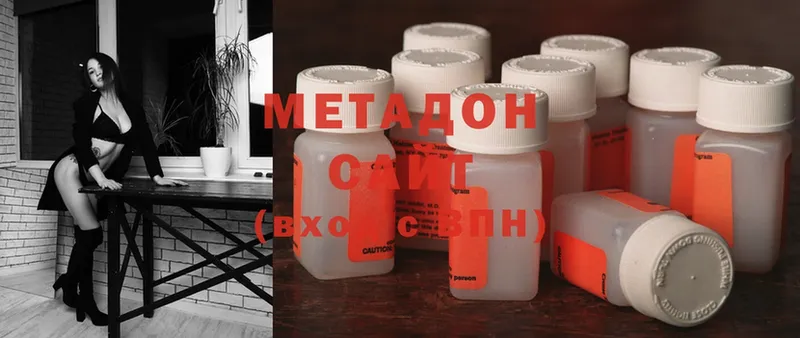 blacksprut ТОР  Верхний Уфалей  МЕТАДОН methadone 